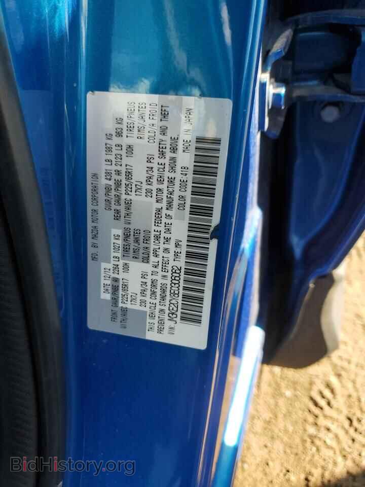 2014 MAZDA CX-5 - VIN: JM3KE2CY8E0306062 - Фото 12