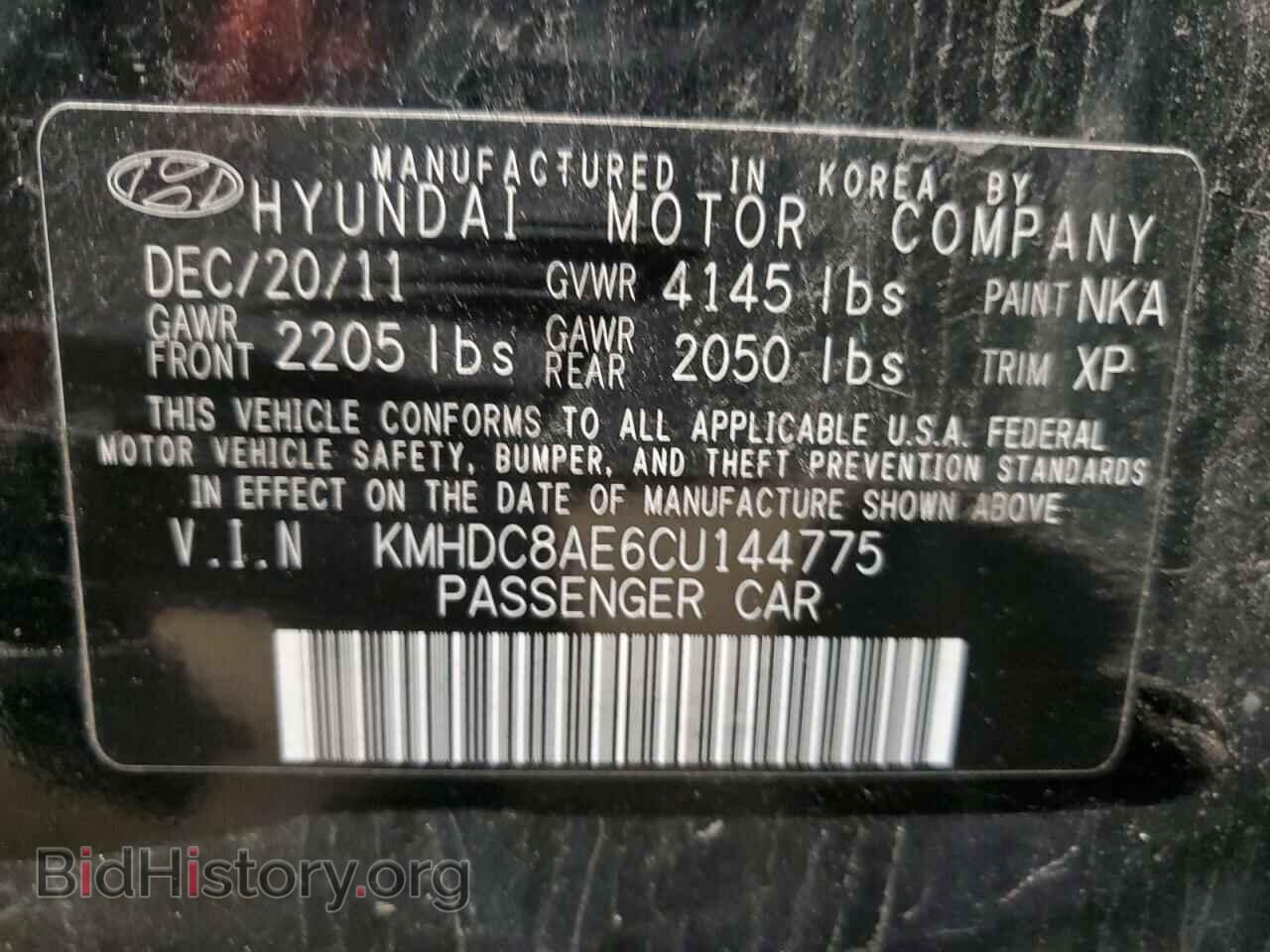 2012 HYUNDAI ELANTRA - VIN: KMHDC8AE6CU144775 - Фото 12
