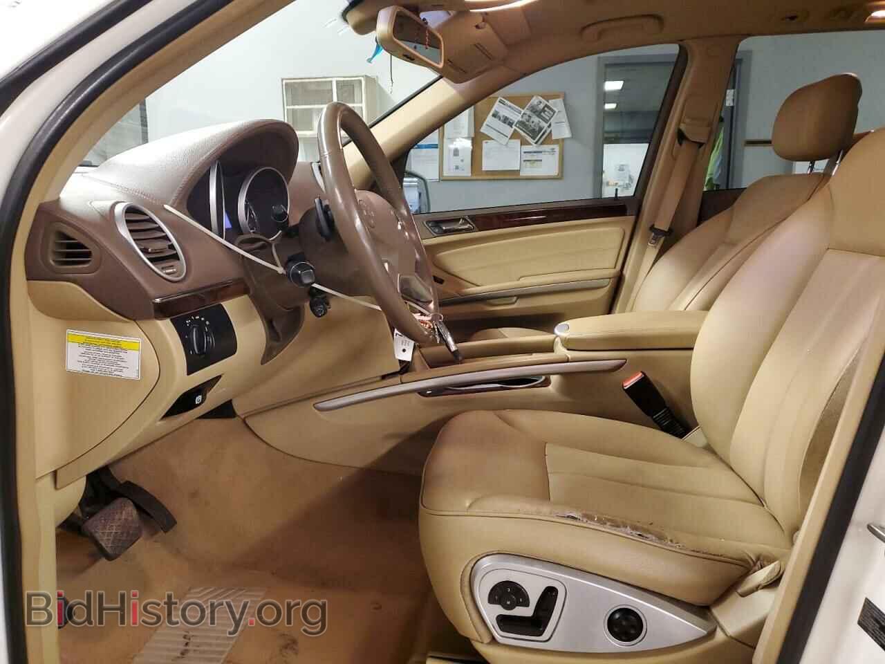 2012 MERCEDES-BENZ GL-CLASS - VIN: 4JGBF7BE8CA770370 - Фото 7