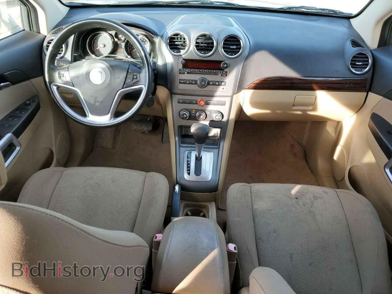 2009 SATURN VUE - VIN: 3GSCL53789S588699 - Фото 8