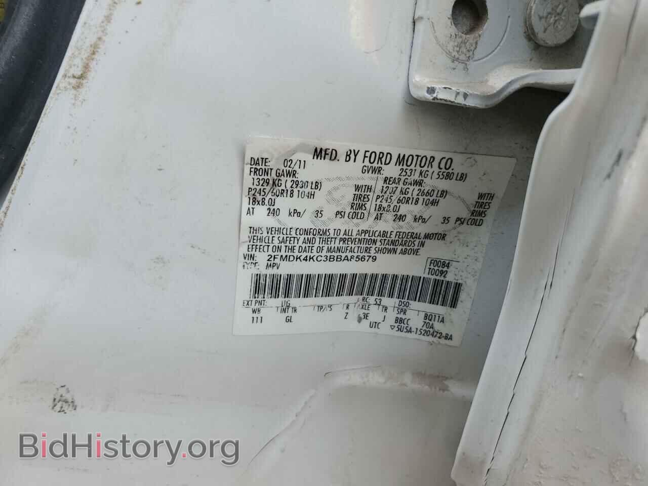 2011 FORD EDGE - VIN: 2FMDK4KC3BBA85679 - Photo 12