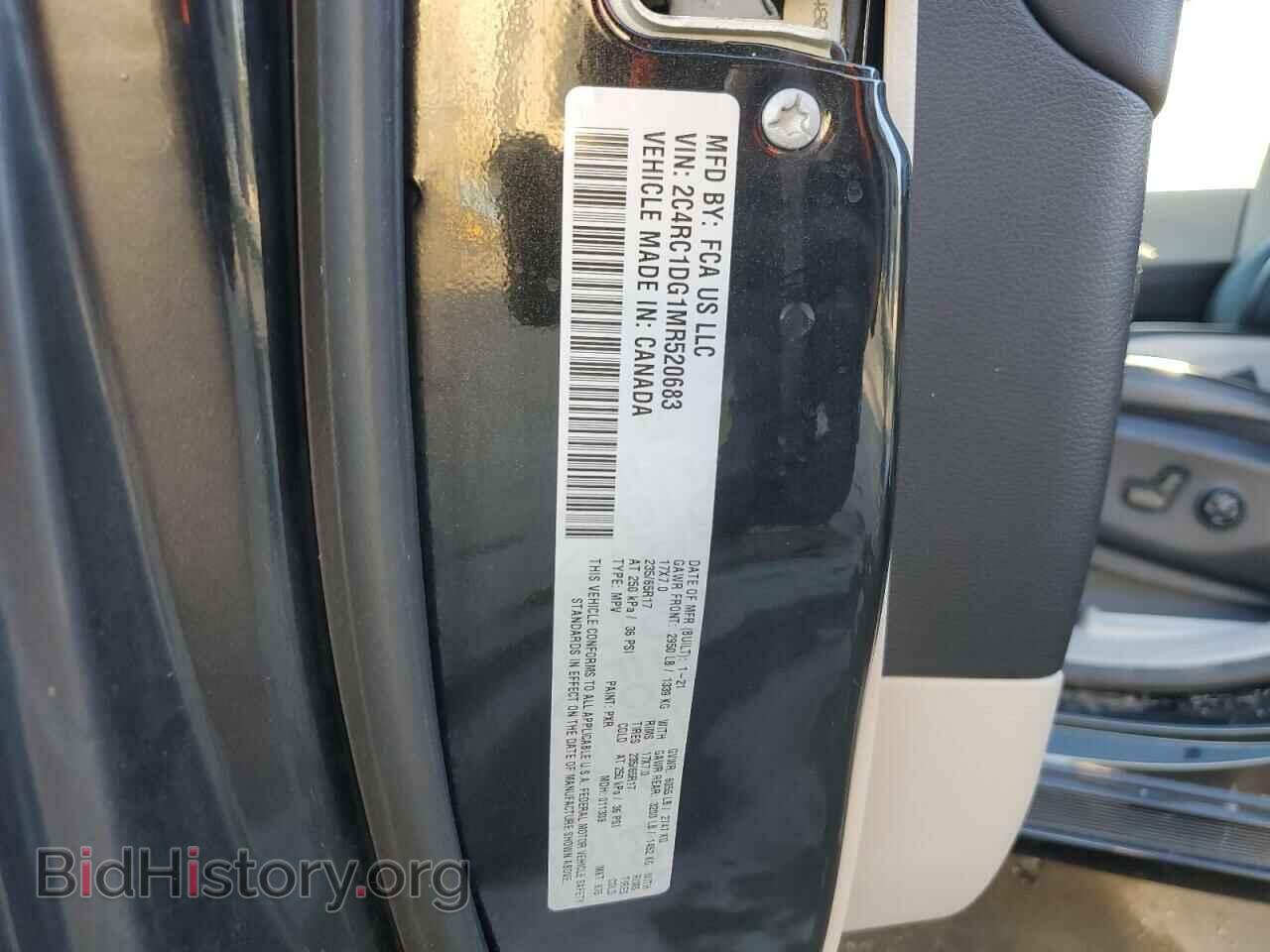 2021 CHRYSLER MINIVAN - VIN: 2C4RC1DG1MR520683 - Фото 13