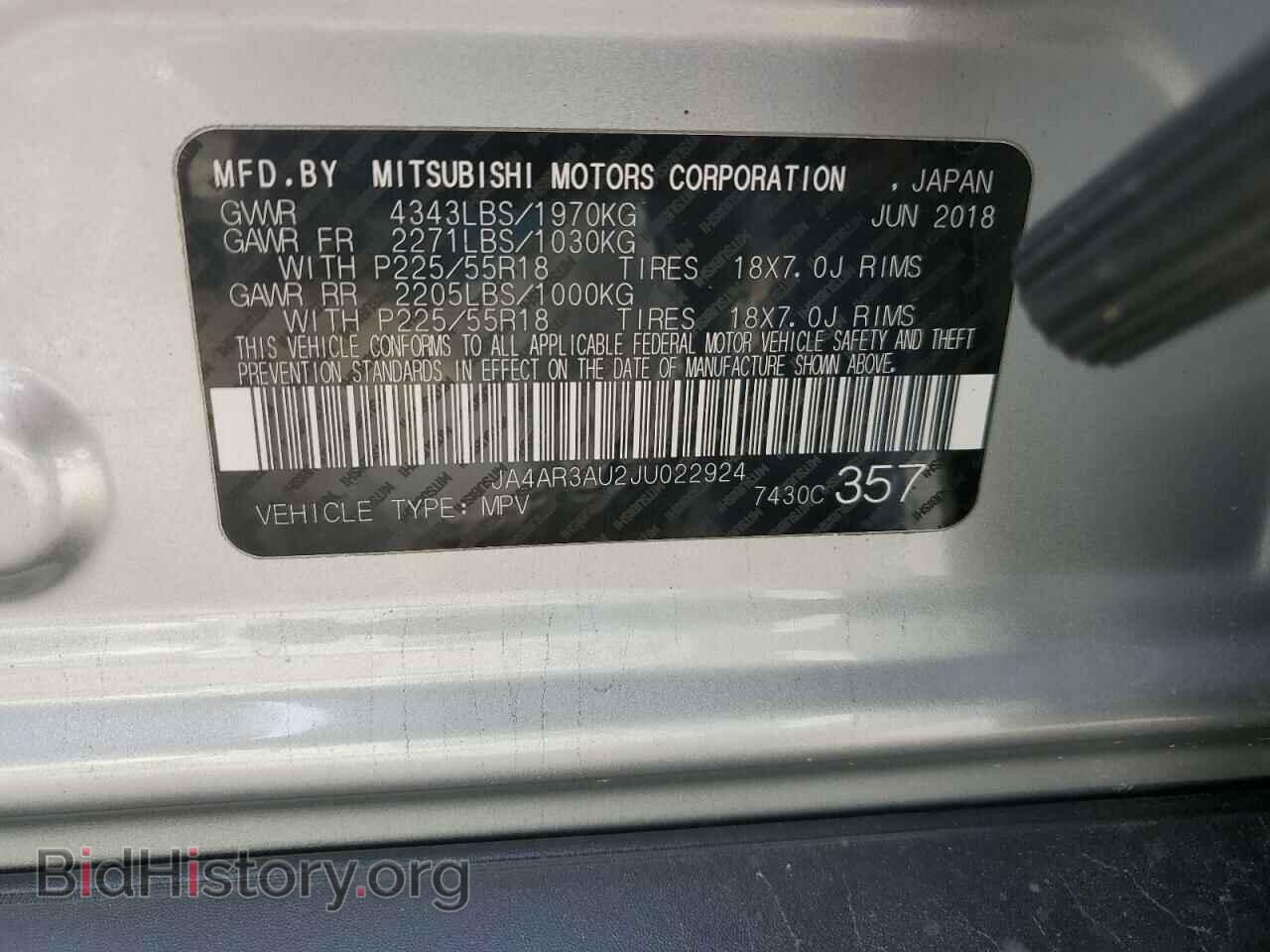 2018 MITSUBISHI OUTLANDER - VIN: JA4AR3AU2JU022924 - Фото 13