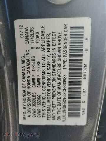 2012 HONDA CIVIC - VIN: 2HGFB2F52CH333983 - Фото 12