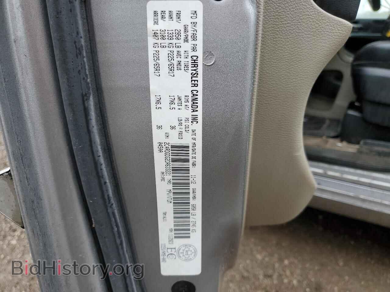 2013 DODGE CARAVAN - VIN: 2C4RDGDG2DR633221 - Фото 14