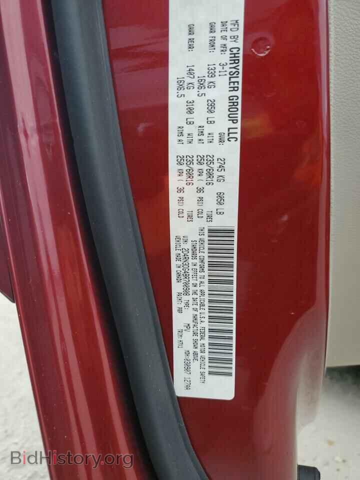 2011 DODGE CARAVAN - VIN: 2D4RN3DG4BR700908 - Фото 13