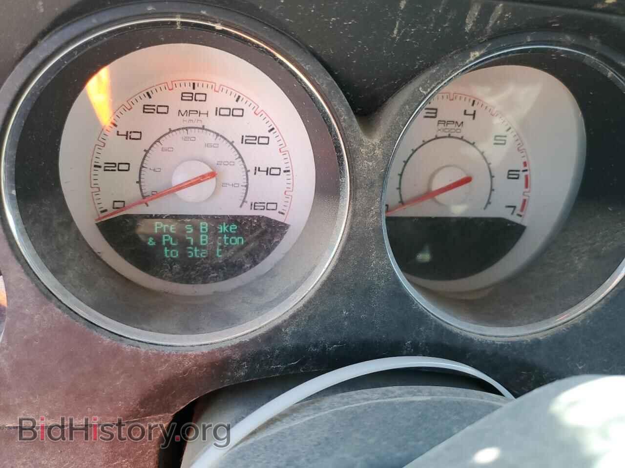 2012 DODGE CHALLENGER - VIN: 2C3CDYBT0CH186473 - Photo 9