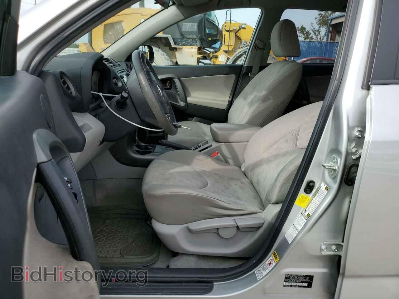 2012 TOYOTA RAV4 - VIN: 2T3BF4DV4CW185304 - Фото 7