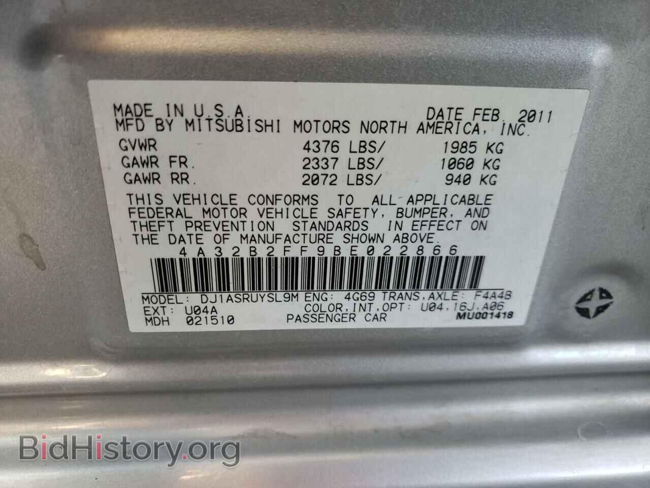 2011 MITSUBISHI GALANT - VIN: 4A32B2FF9BE022866 - Фото 12