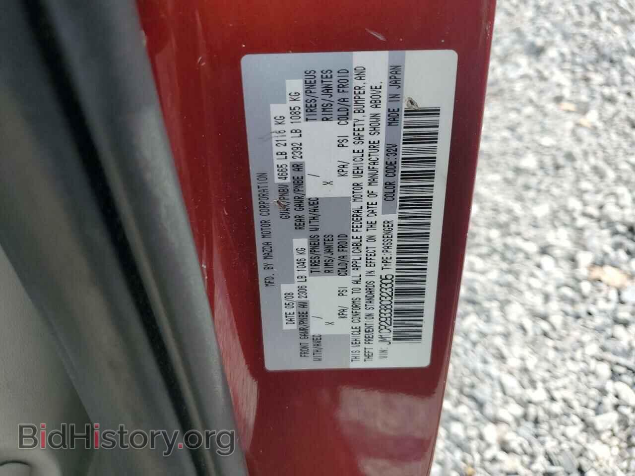 2008 MAZDA 5 - VIN: JM1CR293380323305 - Фото 13