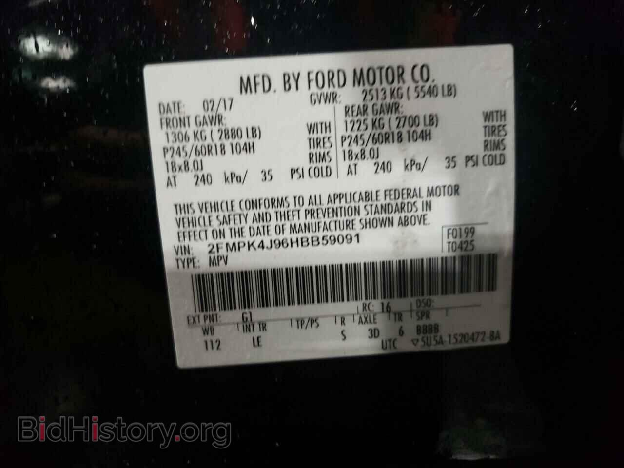 2017 FORD EDGE - VIN: 2FMPK4J96HBB59091 - Фото 13
