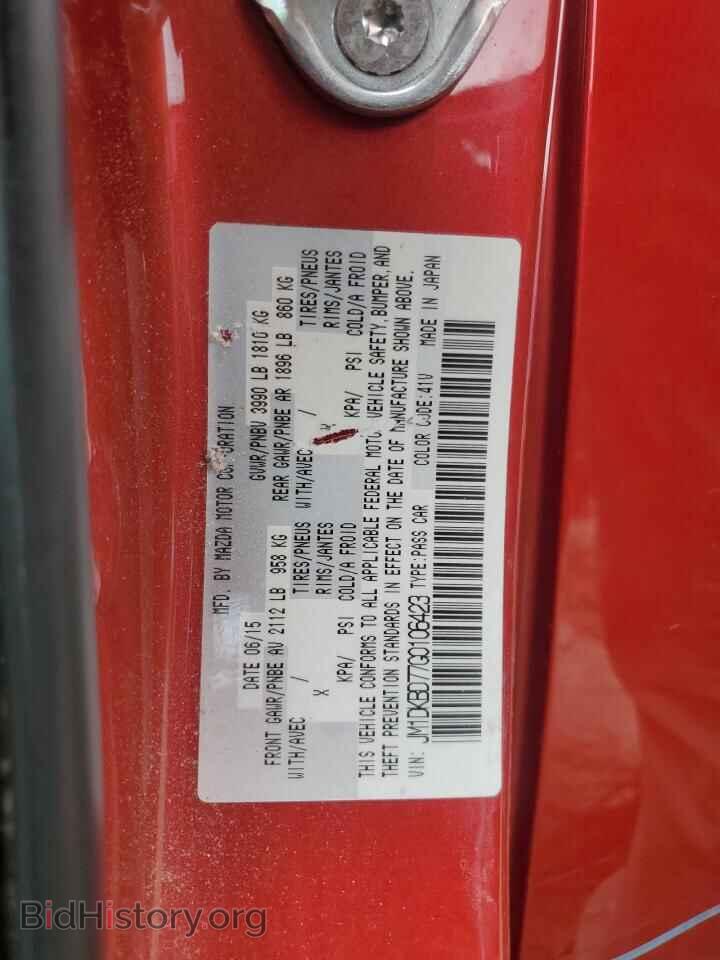 2016 MAZDA CX-3 - VIN: JM1DKBD77G0106423 - Фото 14