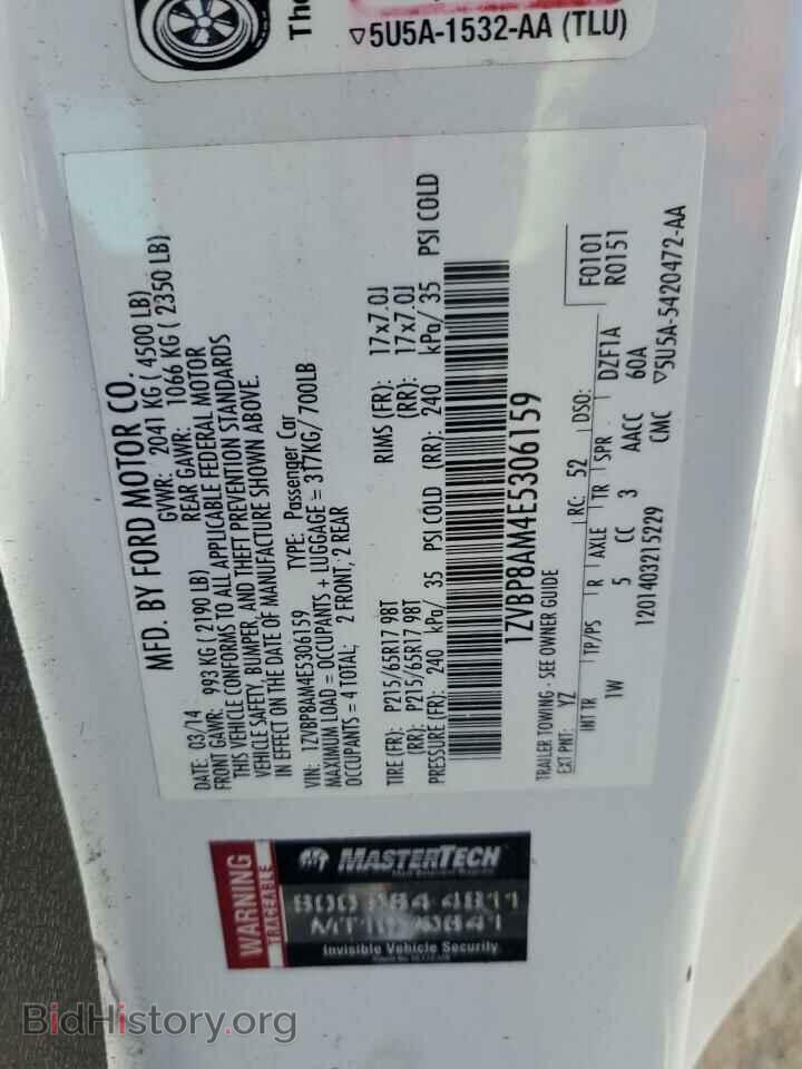 2014 FORD ALL Models - VIN: 1ZVBP8AM4E5306159 - Фото 12
