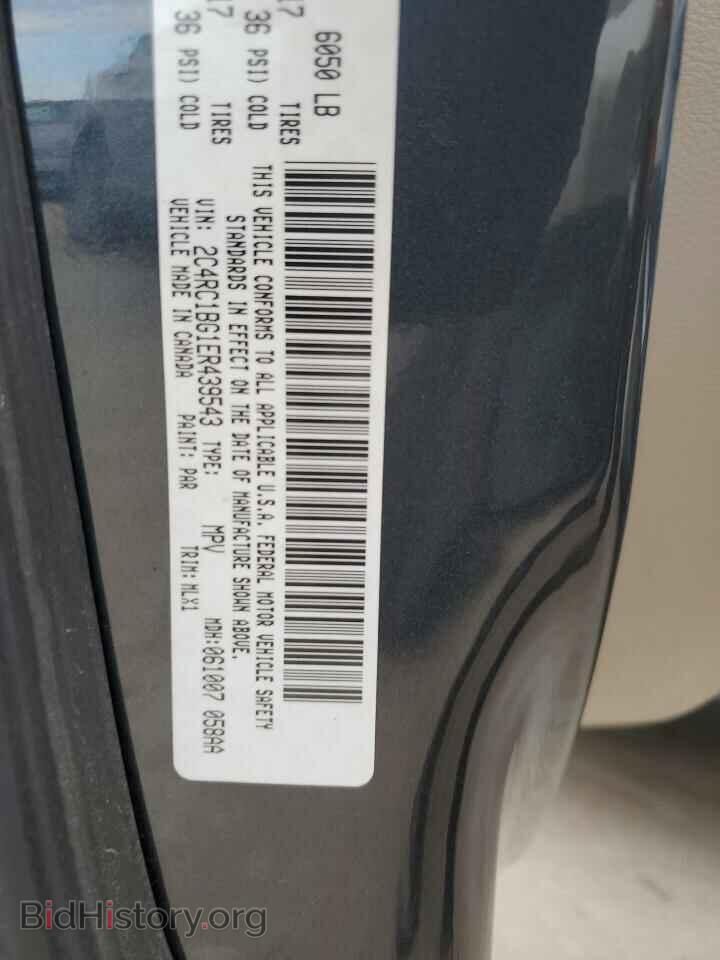 2014 CHRYSLER MINIVAN - VIN: 2C4RC1BG1ER439543 - Photo 14