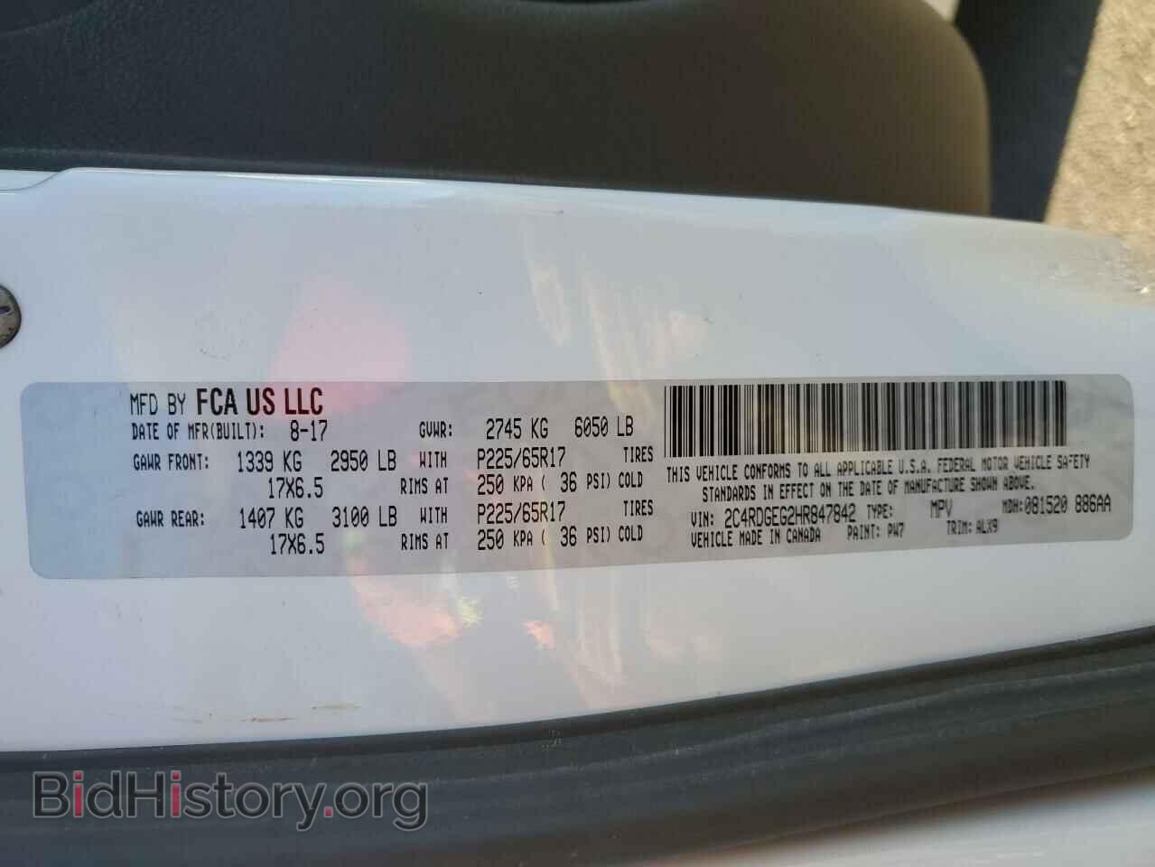 2017 DODGE CARAVAN - VIN: 2C4RDGEG2HR847842 - Фото 14
