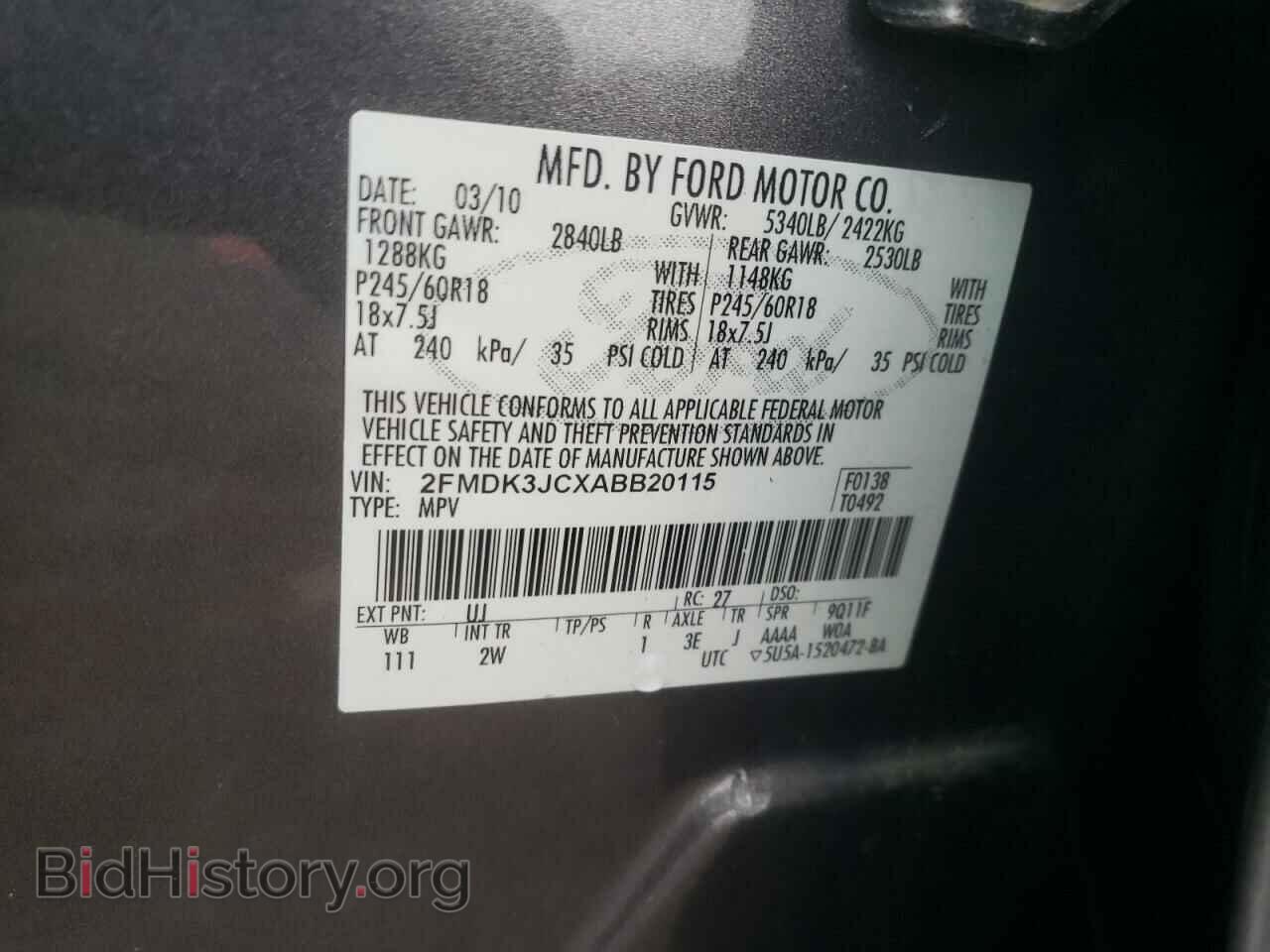 2010 FORD EDGE - VIN: 2FMDK3JCXABB20115 - Фото 15