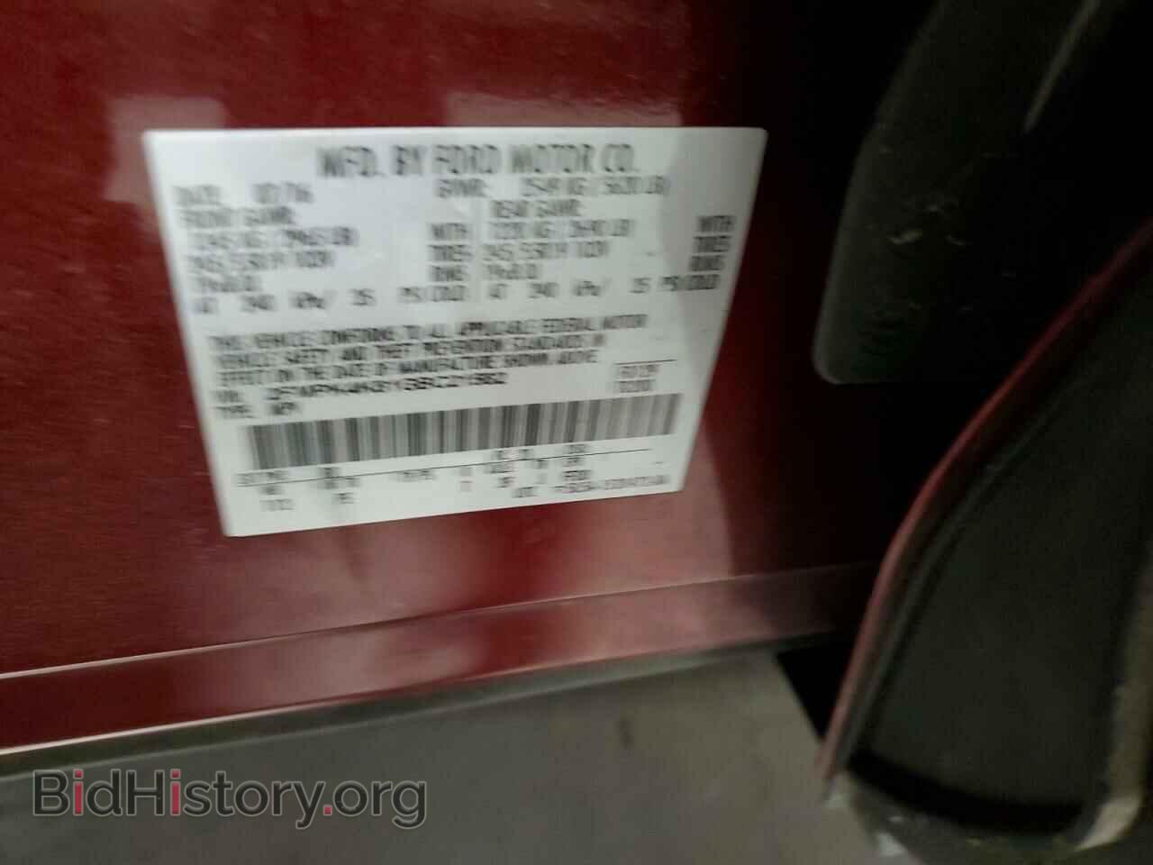 2016 FORD EDGE - VIN: 2FMPK4K81GBC21582 - Photo 13