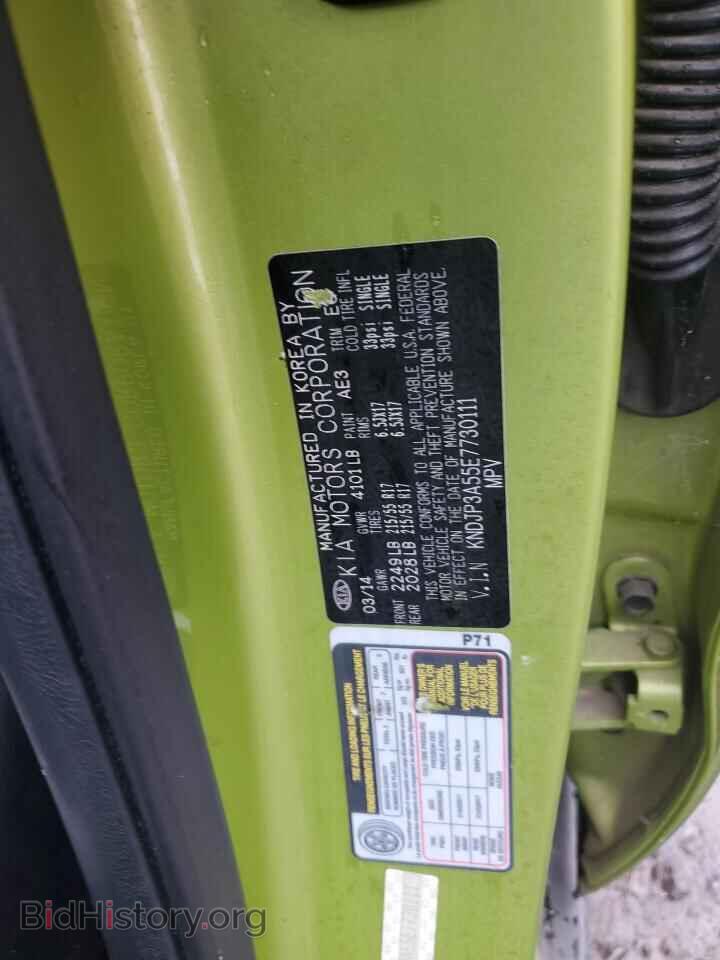 2014 KIA SOUL - VIN: KNDJP3A55E7730111 - Фото 12