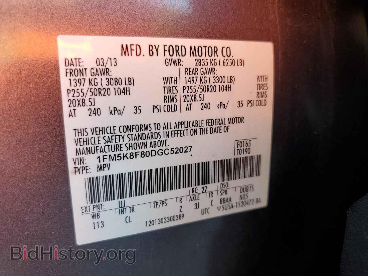 2013 FORD EXPLORER - VIN: 1FM5K8F80DGC52027 - Фото 13