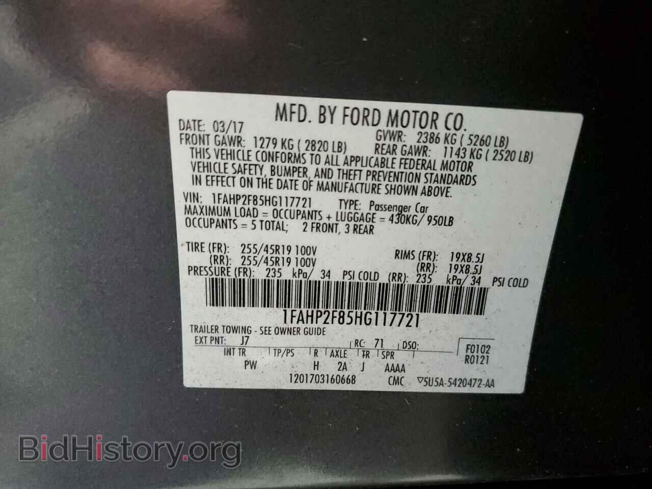 2017 FORD TAURUS - VIN: 1FAHP2F85HG117721 - Фото 12