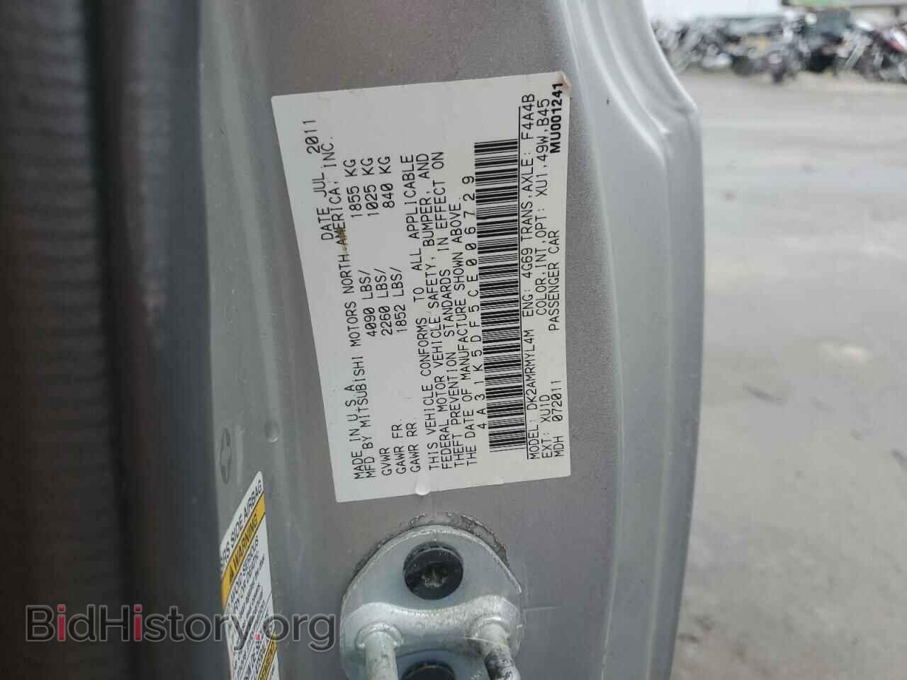 2012 MITSUBISHI ECLIPSE - VIN: 4A31K5DF5CE006729 - Фото 12