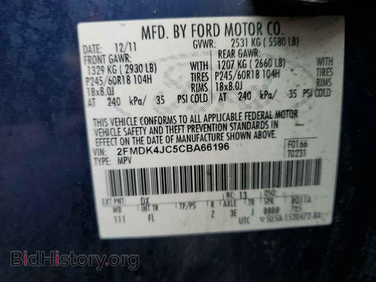 2012 FORD EDGE - VIN: 2FMDK4JC5CBA66196 - Photo 13