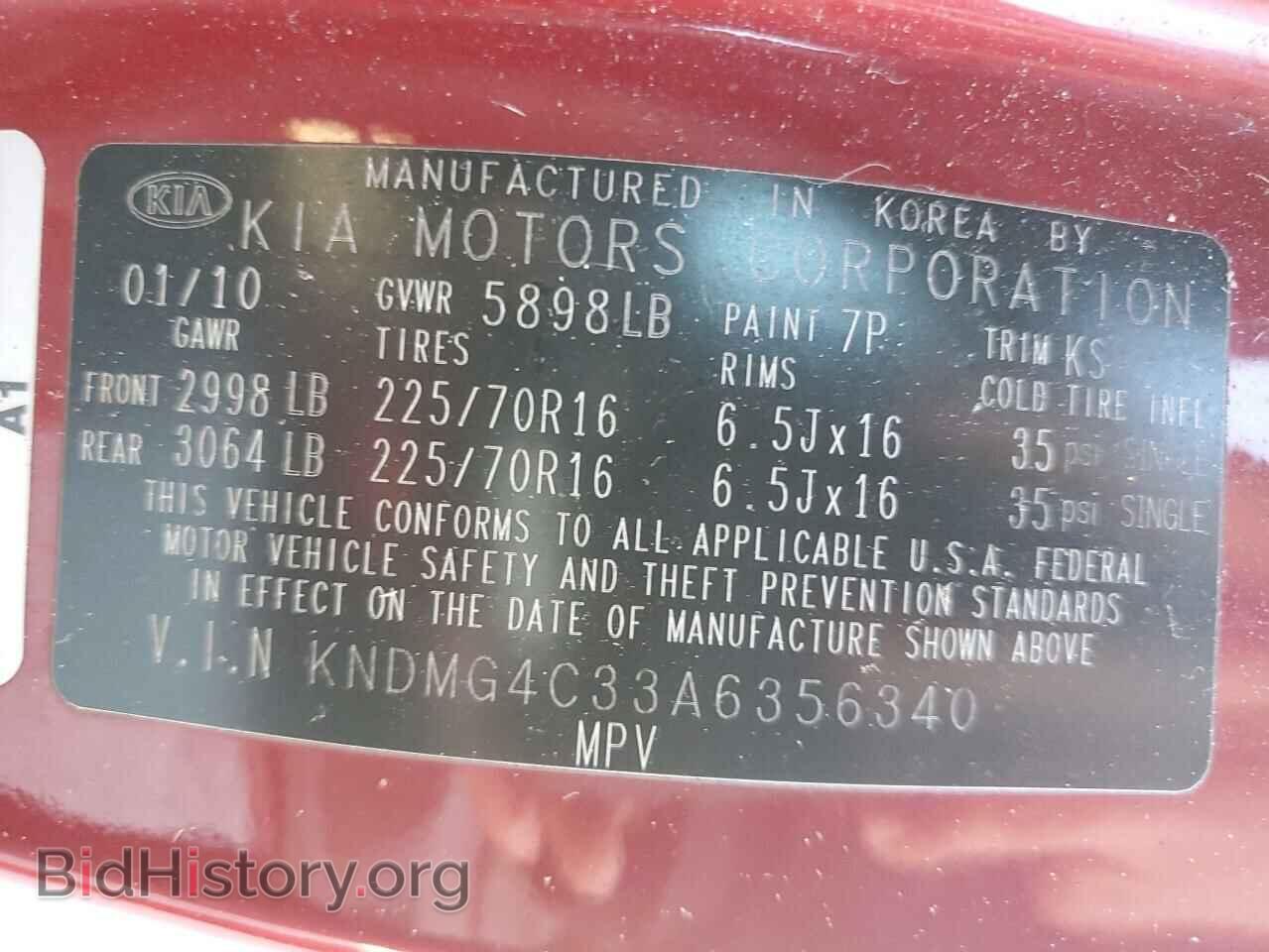 2010 KIA All Models - VIN: KNDMG4C33A6356340 - Фото 13
