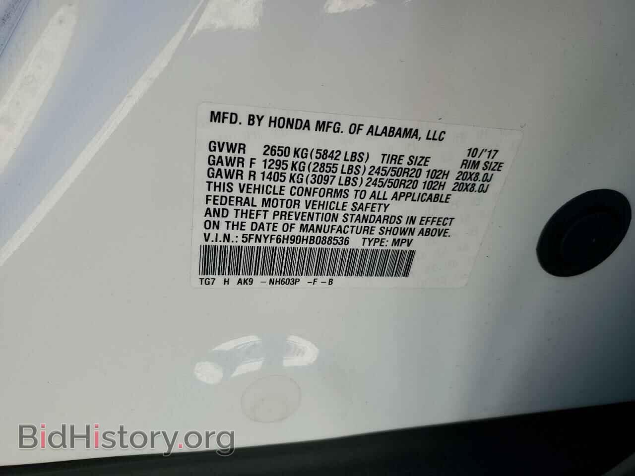 2017 HONDA PILOT - VIN: 5FNYF6H90HB088536 - Фото 13