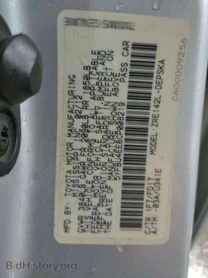 2012 TOYOTA COROLLA - VIN: 5YFBU4EE8CP008219 - Фото 13