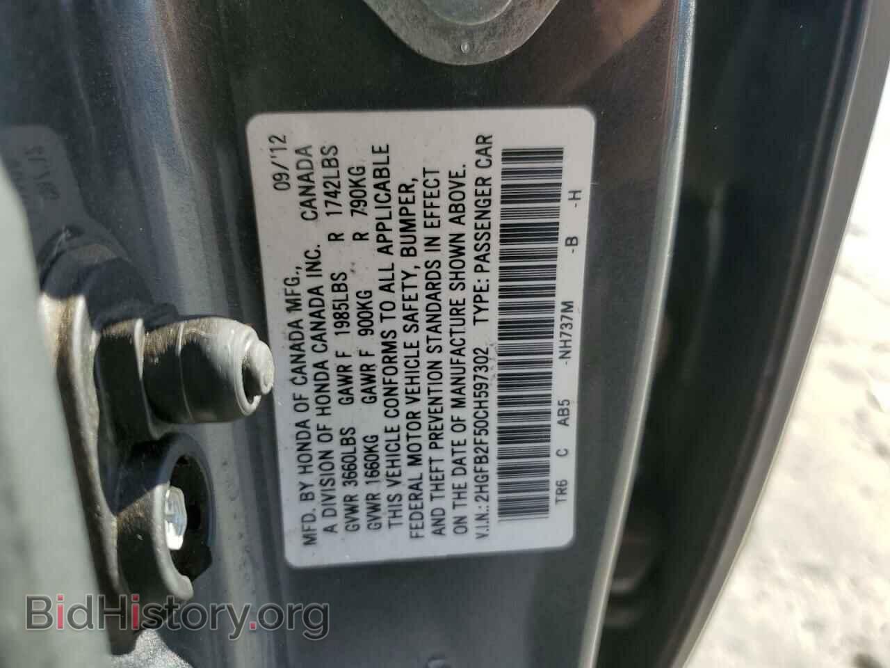 2012 HONDA CIVIC - VIN: 2HGFB2F50CH597302 - Фото 13