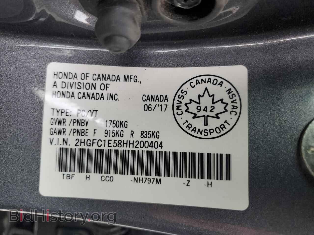 2017 HONDA CIVIC - VIN: 2HGFC1E58HH200404 - Фото 13