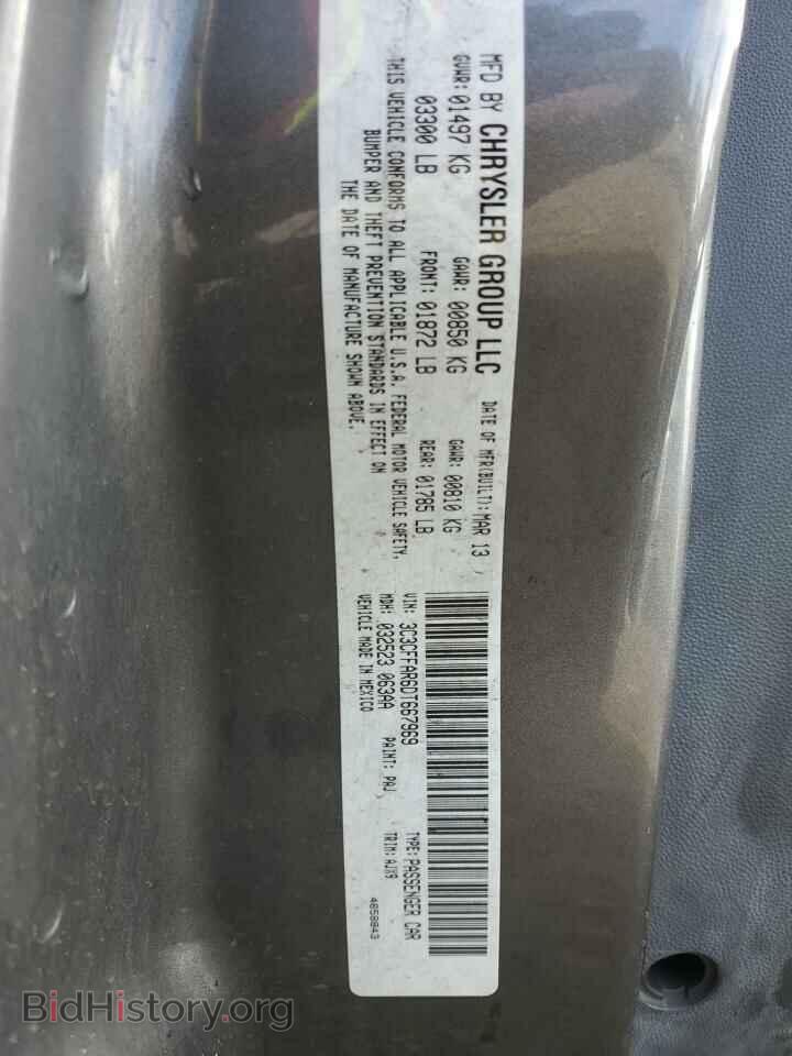 2013 FIAT 500 - VIN: 3C3CFFAR6DT667969 - Фото 12
