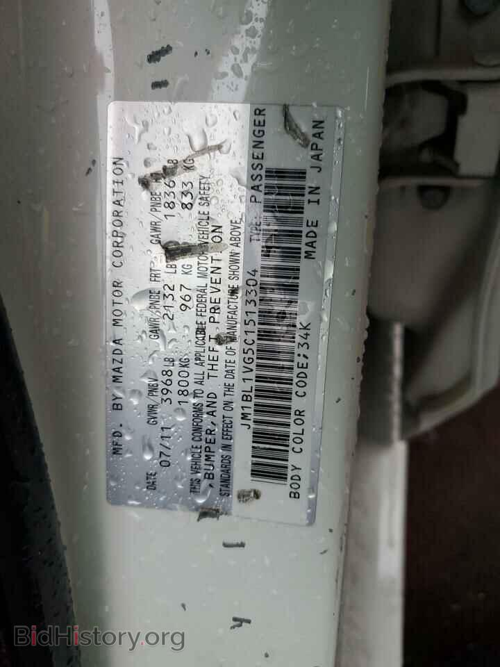 2012 MAZDA 3 - VIN: JM1BL1VG5C1513304 - Фото 12