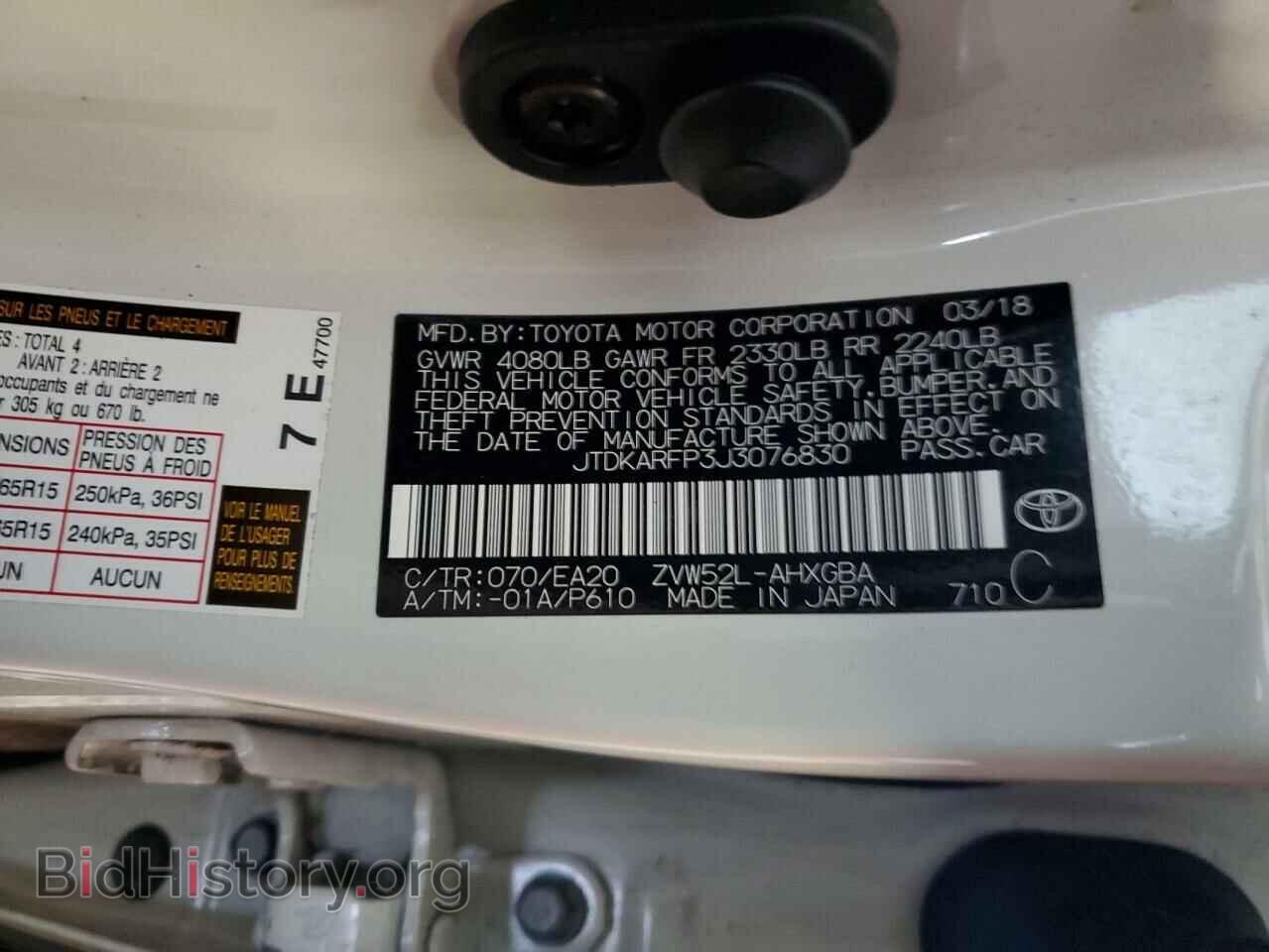 2018 TOYOTA PRIUS - VIN: JTDKARFP3J3076830 - Фото 13