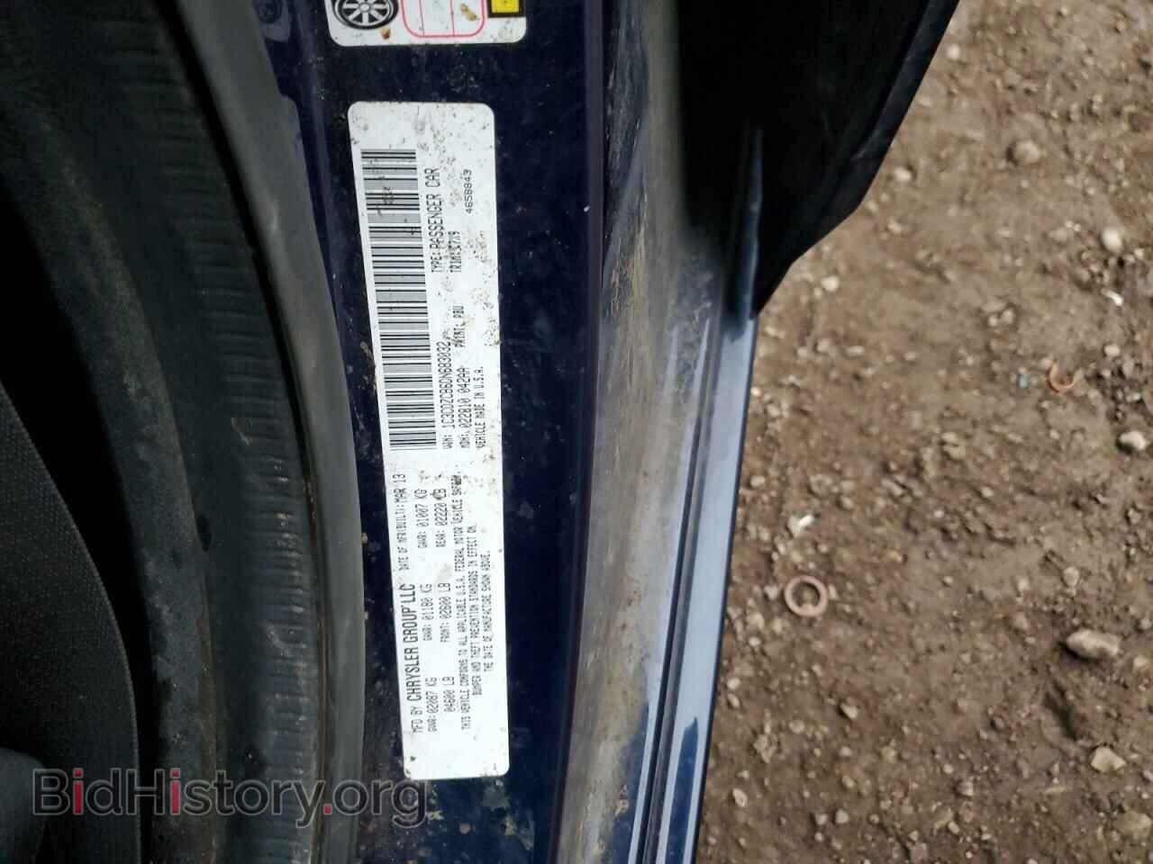 2013 DODGE AVENGER - VIN: 1C3CDZCB6DN683032 - Фото 13