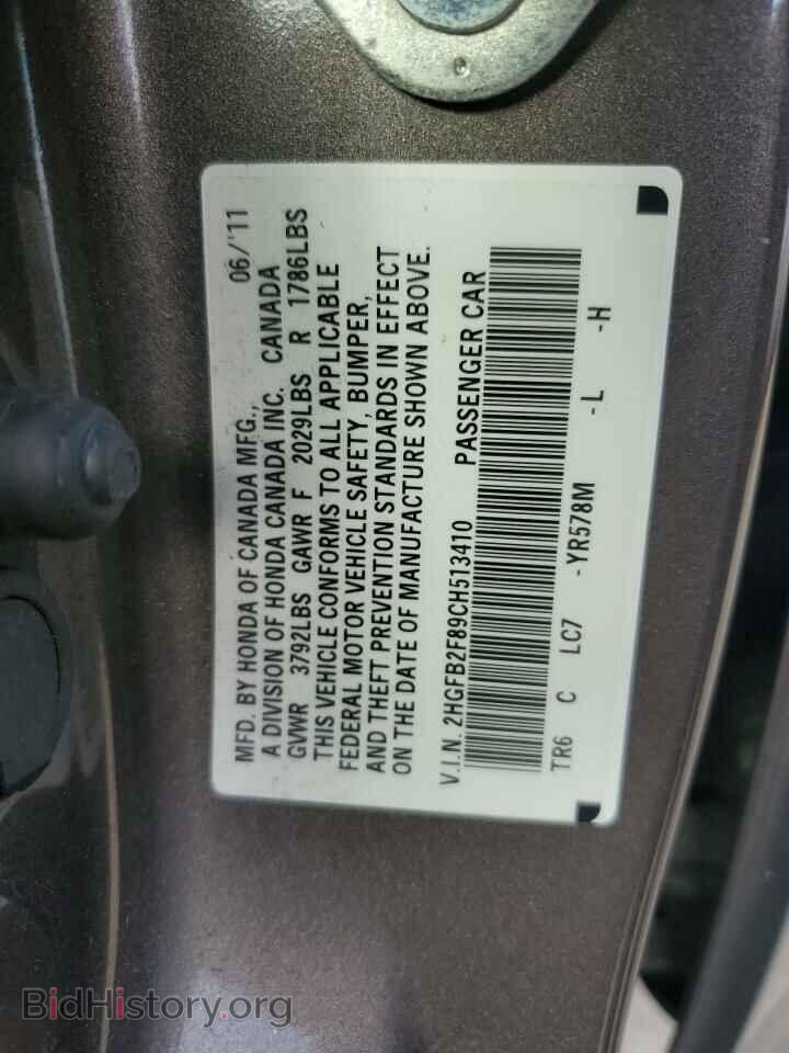 2012 HONDA CIVIC - VIN: 2HGFB2F89CH513410 - Фото 12