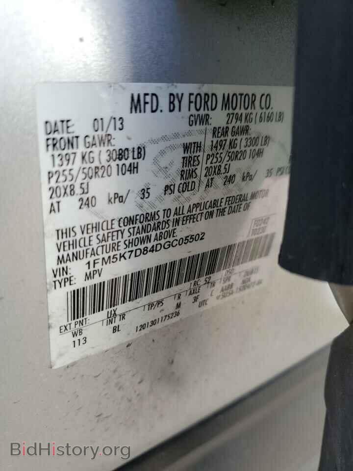 2013 FORD EXPLORER - VIN: 1FM5K7D84DGC05502 - Photo 13