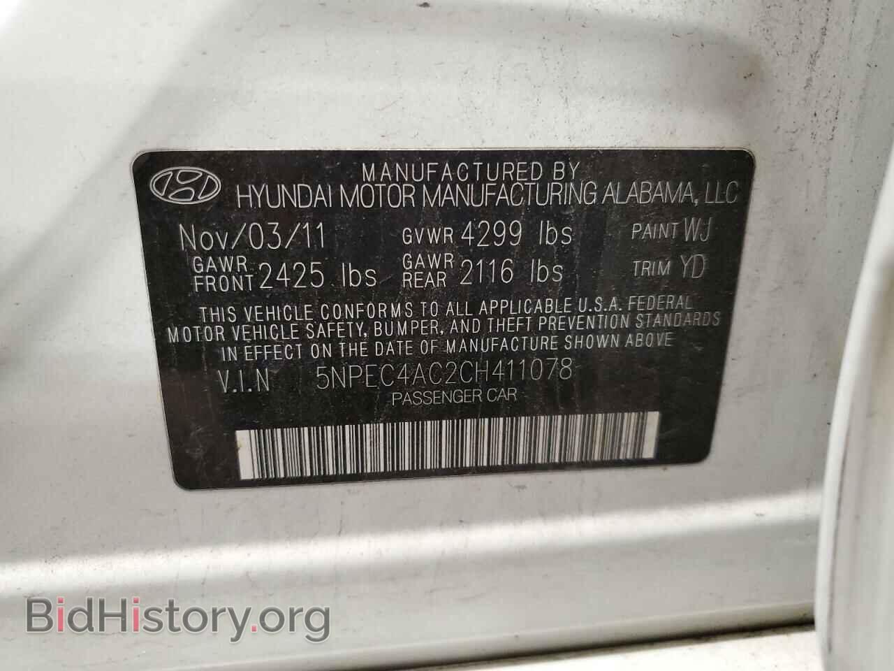 2012 HYUNDAI SONATA - VIN: 5NPEC4AC2CH411078 - Фото 12