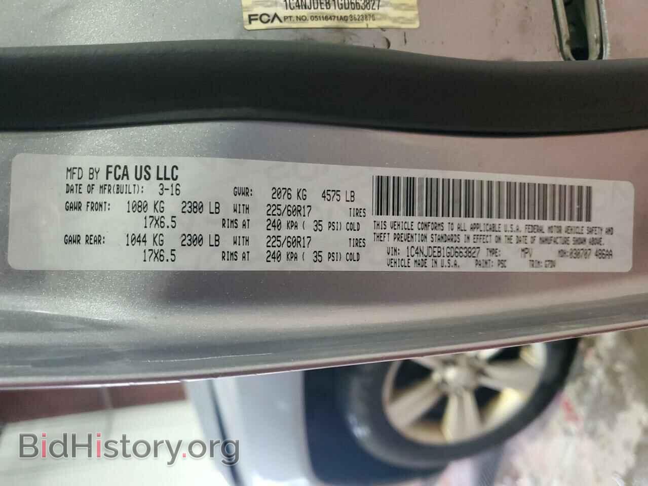 2016 JEEP COMPASS - VIN: 1C4NJDEB1GD663827 - Фото 14