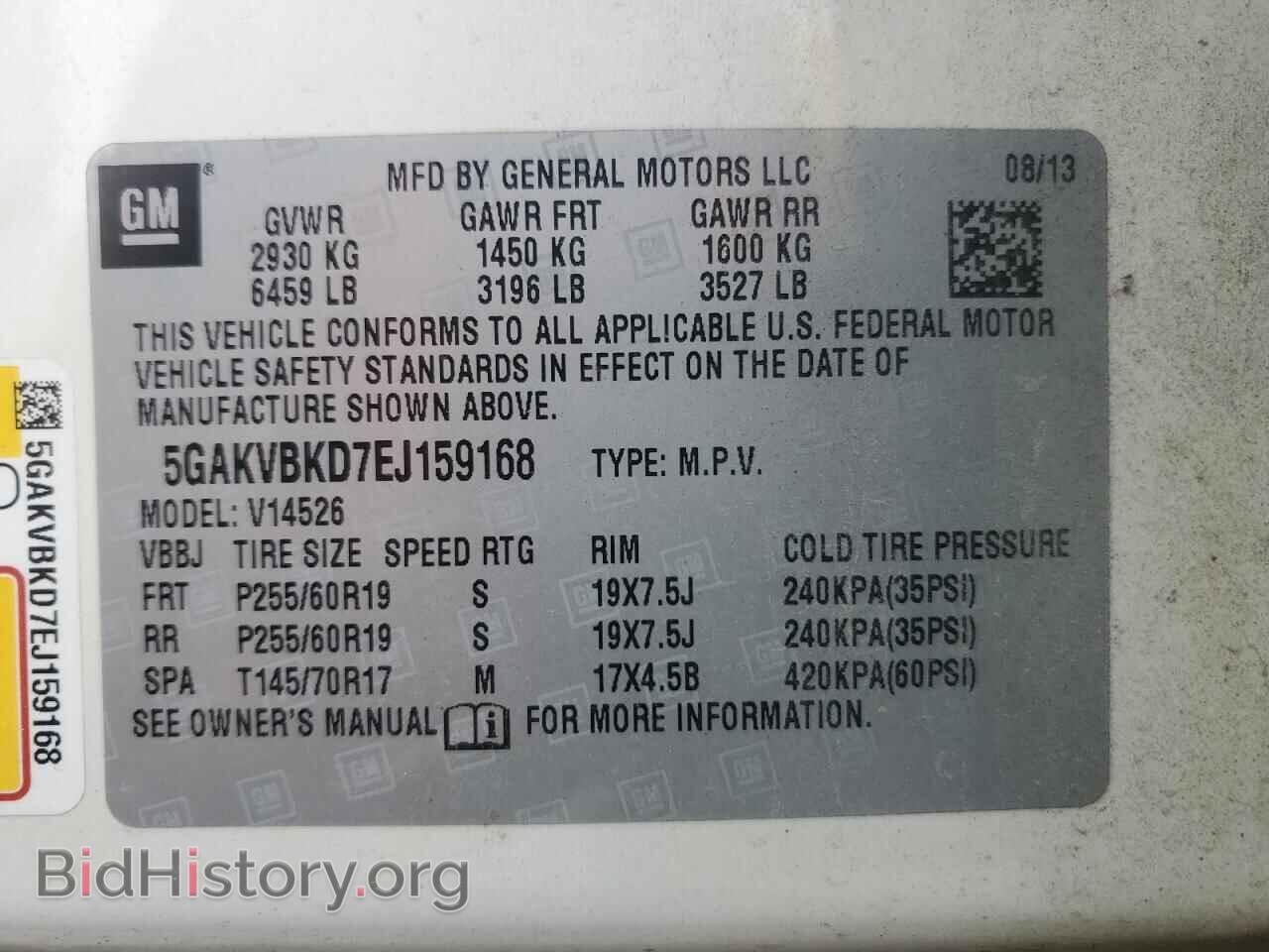 2014 BUICK ENCLAVE - VIN: 5GAKVBKD7EJ159168 - Photo 14