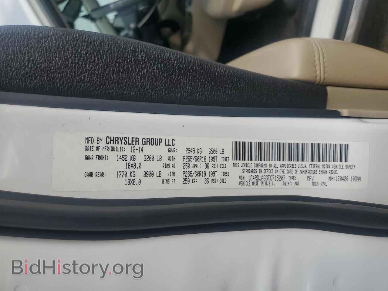 2015 DODGE DURANGO - VIN: 1C4RDJAG6FC715207 - Фото 13