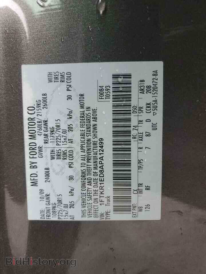 2010 FORD RANGER - VIN: 1FTKR1ED8APA12499 - Фото 12