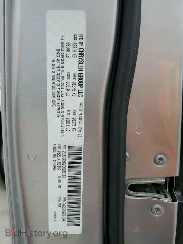 2012 DODGE CHARGER - VIN: 2C3CDXBG2CH288161 - Фото 13
