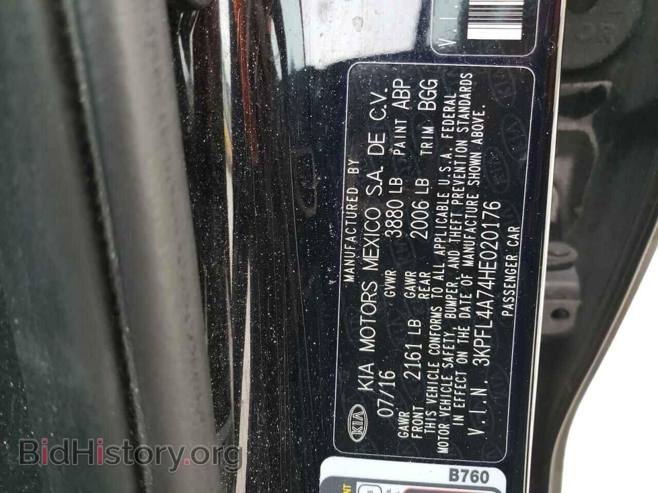 2017 KIA FORTE - VIN: 3KPFL4A74HE020176 - Фото 12