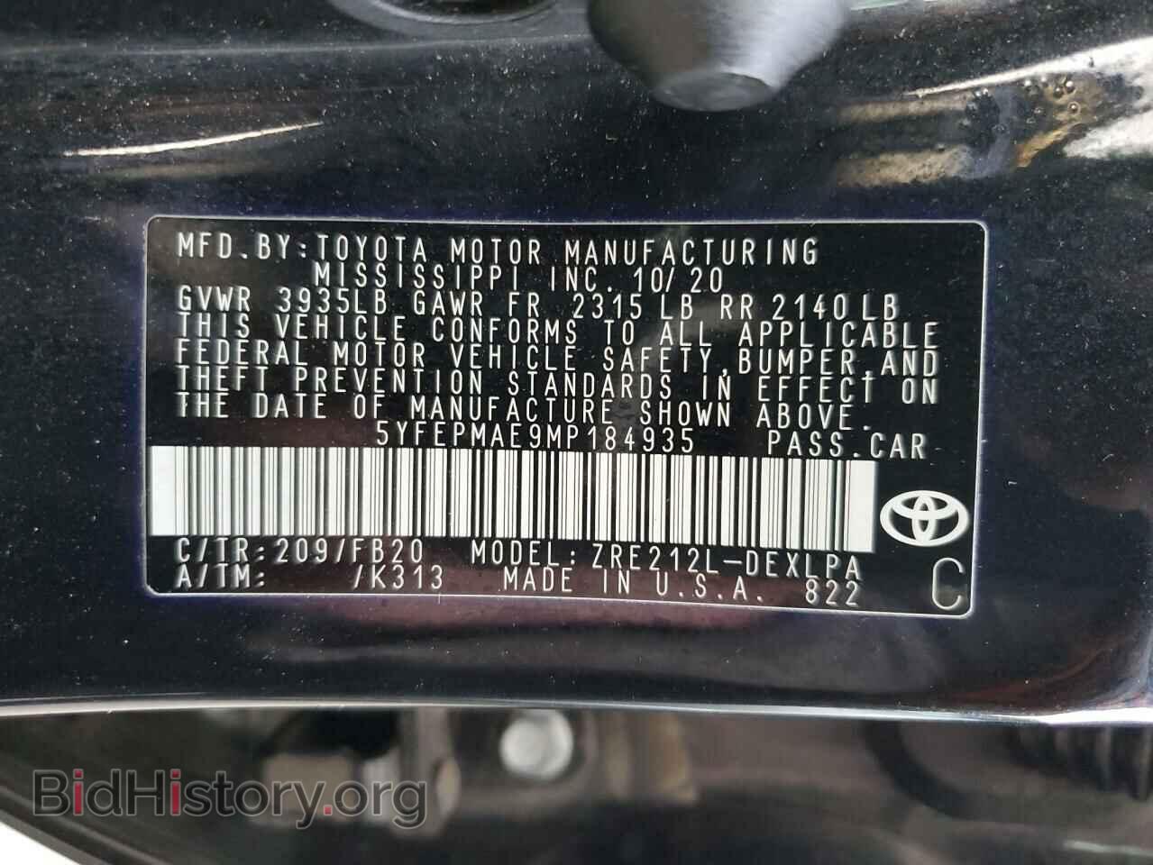 2021 TOYOTA COROLLA - VIN: 5YFEPMAE9MP184935 - Фото 13