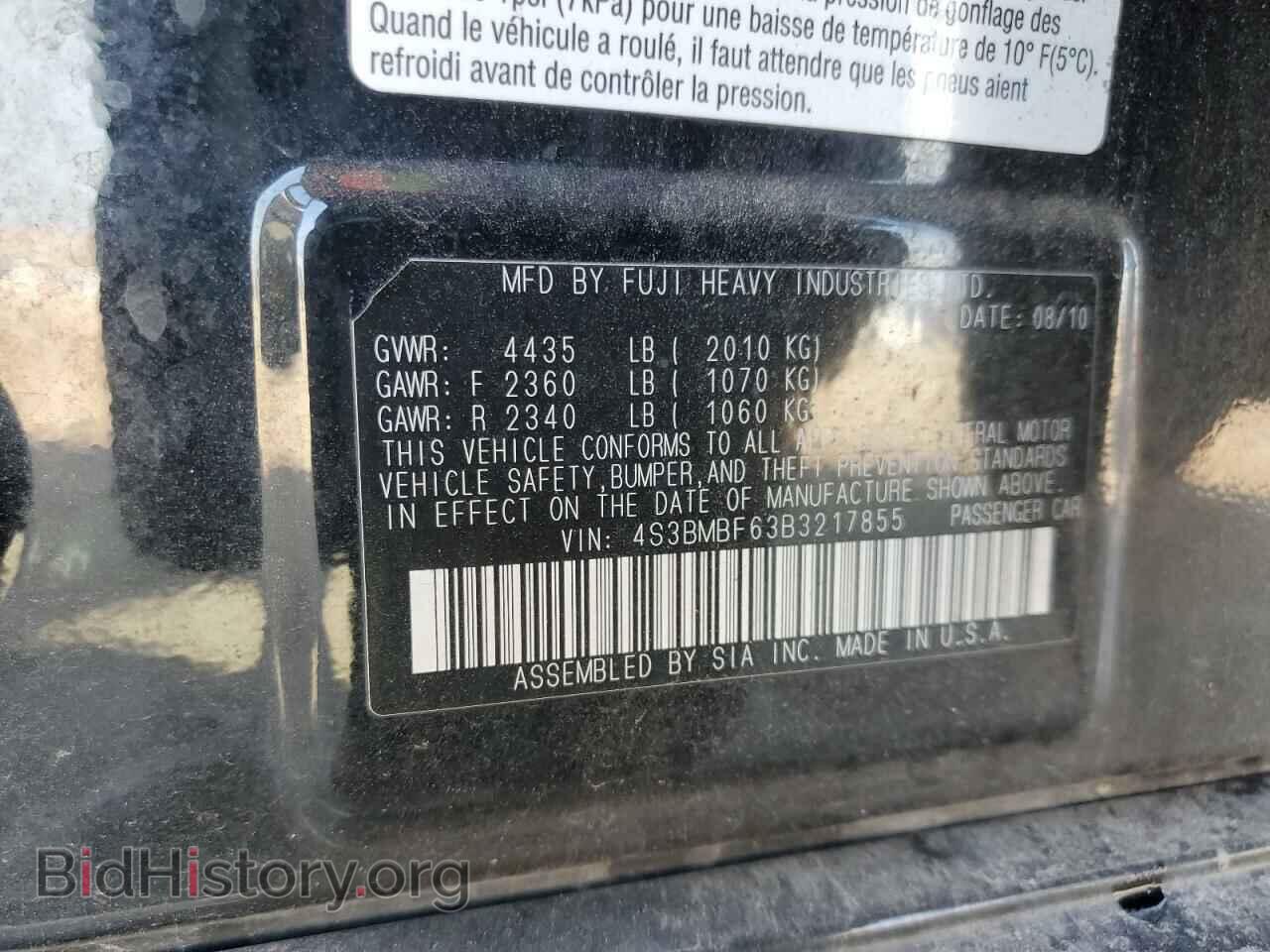 2011 SUBARU LEGACY - VIN: 4S3BMBF63B3217855 - Фото 13