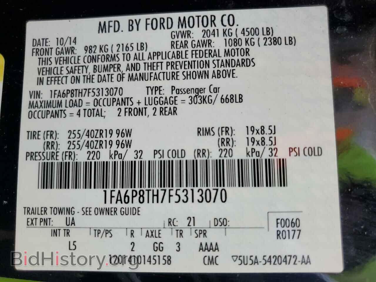 2015 FORD ALL Models - VIN: 1FA6P8TH7F5313070 - Фото 12