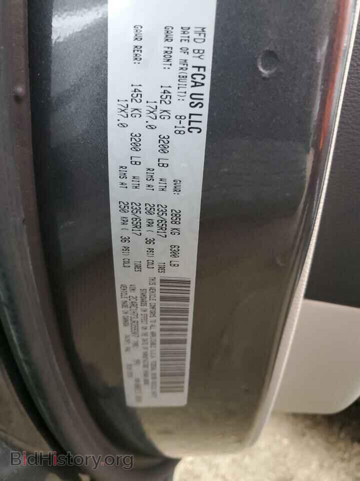 2018 CHRYSLER PACIFICA - VIN: 2C4RC1H73JR359307 - Фото 14
