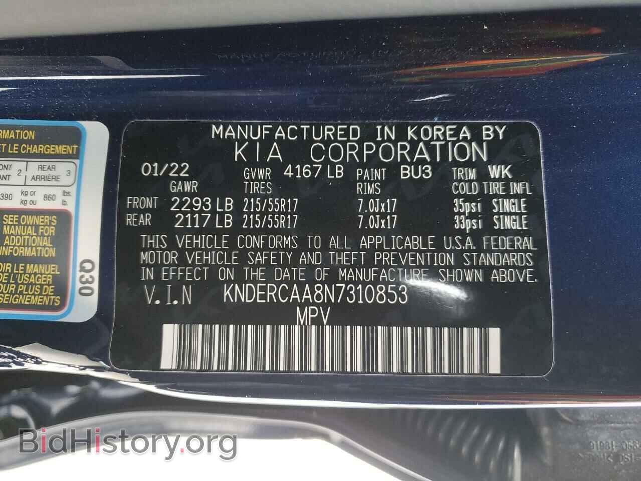 2022 KIA SELTOS - VIN: KNDERCAA8N7310853 - Фото 13