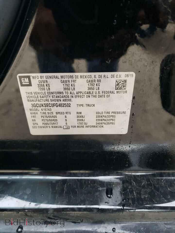 2015 CHEVROLET ALL Models - VIN: 3GCUKSEC0FG482502 - Фото 12